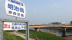 p3080637_thumb.jpg