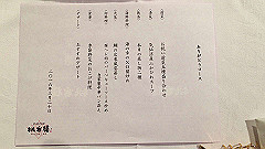 img_4056_thumb.jpg