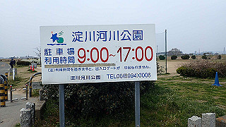 p3300796_thumb.jpg