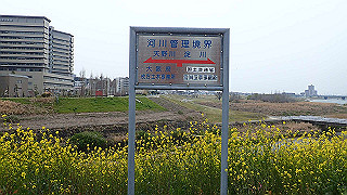 p3300825_thumb.jpg