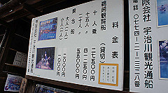 dsc00495_thumb.jpg