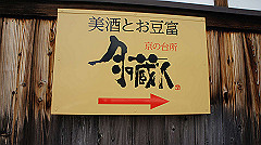 dsc00554_thumb.jpg
