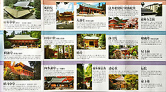 2016050604_thumb.jpg