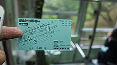 dsc00875_thumb.jpg