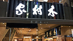 img_4433_thumb.jpg