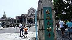 p5070008_thumb.jpg