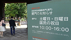 p5070029_thumb.jpg