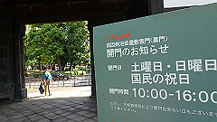 p5070030_thumb.jpg