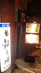 p5070121_thumb.jpg