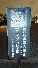 p5070138_thumb.jpg