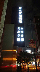 p5070146_thumb.jpg