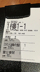 img_4493_thumb.jpg