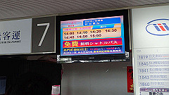 p5120040_thumb.jpg