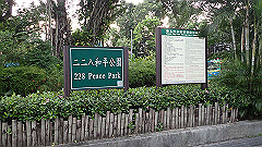 p5120094_thumb.jpg