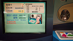 p5120140_thumb.jpg