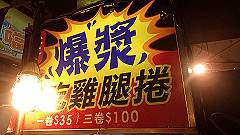 p5120183_thumb.jpg