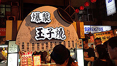 p5120191_thumb.jpg