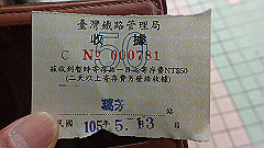 p5130237_thumb.jpg