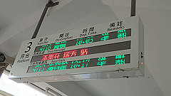 p5130245_thumb.jpg