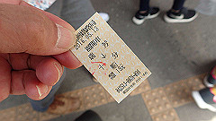 p5130269_thumb.jpg