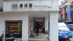 p5130382_thumb.jpg