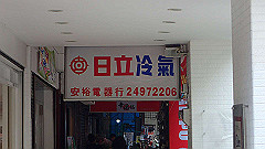 p5130383_thumb.jpg