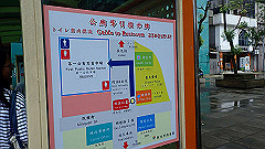 p5130391_thumb.jpg