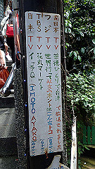 p5130420_thumb.jpg
