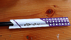 p5130439_thumb.jpg