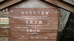 p5130587_thumb.jpg