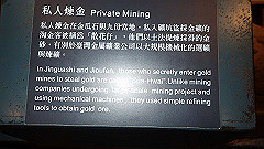 p5130609_thumb.jpg