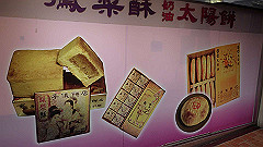 p5130638_thumb.jpg