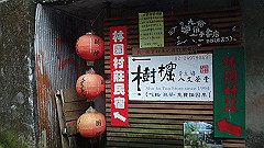p5130657_thumb.jpg