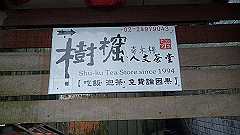 p5130658_thumb.jpg