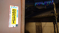 p5130670_thumb.jpg