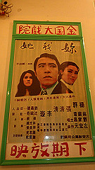 p5130693_thumb.jpg