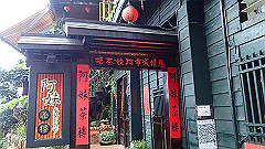 p5140747_thumb.jpg