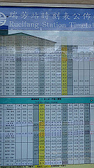p5140772_thumb.jpg