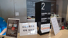 p5140832_thumb.jpg