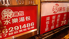 p5140891_thumb.jpg