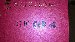 img_4619_thumb.jpg