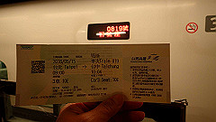 p5150924_thumb.jpg