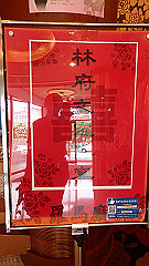 p5150945_thumb.jpg