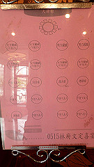 p5150947_thumb.jpg