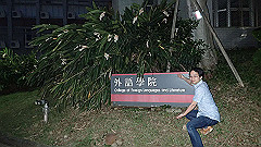 p5151045_thumb.jpg