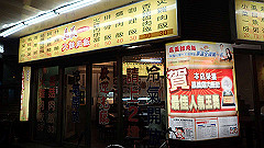 p5151066_thumb.jpg