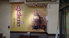 p5151069_thumb.jpg