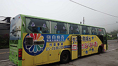 p5161111_thumb.jpg