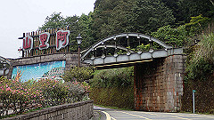 p5161161_thumb.jpg