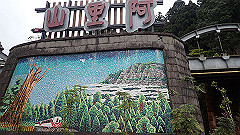 p5161162_thumb.jpg